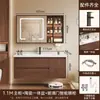 Nuevo juego de gabinete de baño de madera maciza estilo chino con lavabo cerámico integrado, tocador y lavabo de baño