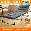 Cama de solteiro dobrável para uso doméstico, poltrona reclinável multifuncional portátil, cama simples para cochilo no escritório, cama simples de acampamento para adultos
