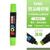 Marcador Pop de 17 mm para Dibujo Artístico, Impermeable, Base Aceite, Gran Capacidad, Punta Gruesa, Recargable, 12 Colores Disponibles