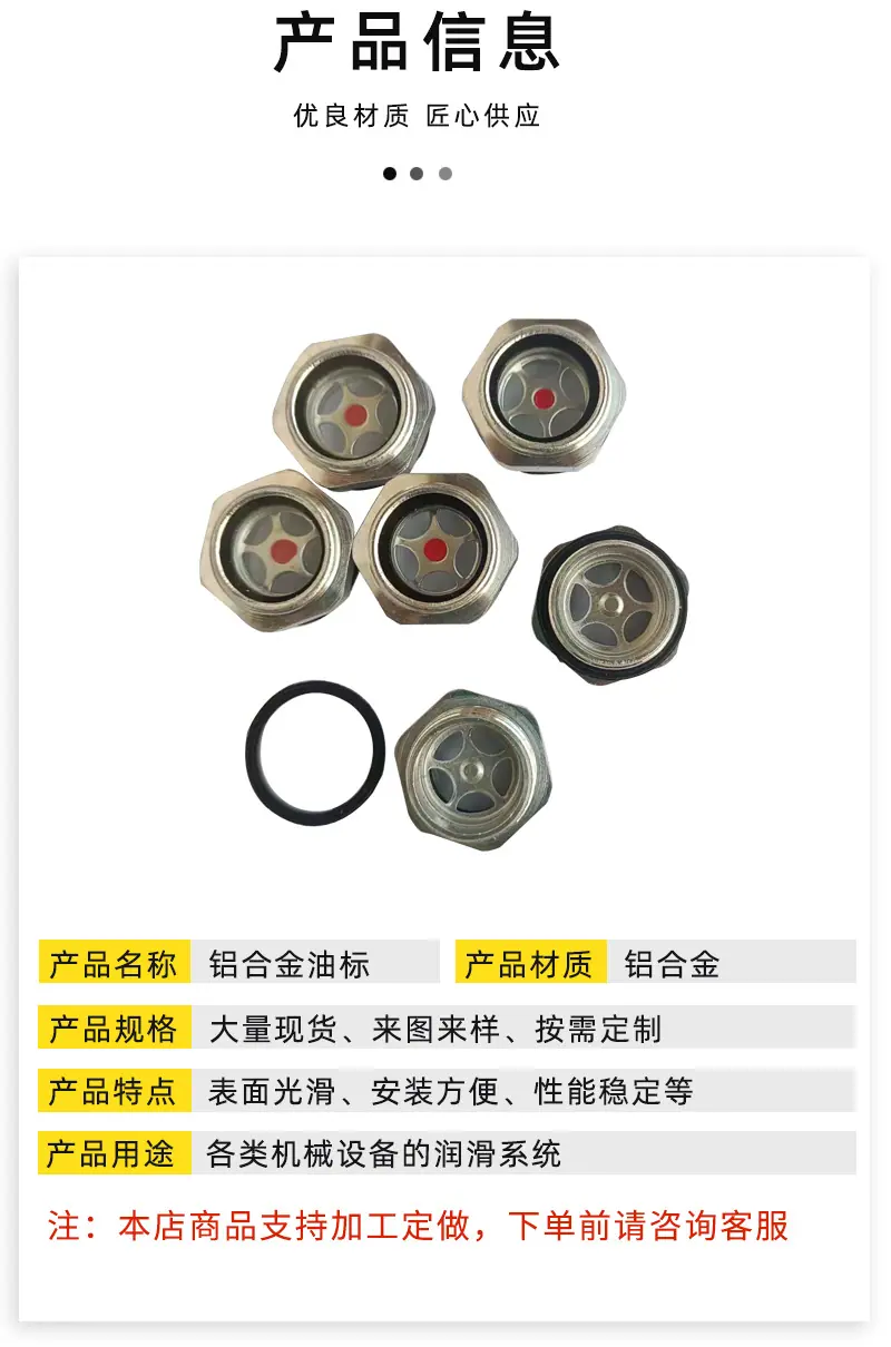 铝油00_03.jpg