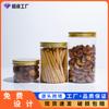Caja de Empaque para Galletas, Frasco Sellado de Grado Alimenticio, Frasco Vacío Redondo de Plástico Transparente, Contenedor de Empaque para Dulces de Repostería con Copos de Nieve
