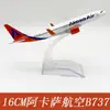 Modelo de avión 16cm Serie Boeing b747b757b777b7b787 aleación modelo sólido adornos de avión en grandes cantidades en stock