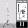 Luz de Relleno para Fotografía de Transmisión en Vivo de Teléfono Móvil Fotografía de Escenas Nocturnas al Aire Libre Grabación de Video Atmósfera Portátil Luz de Palo de Mano a Todo Color