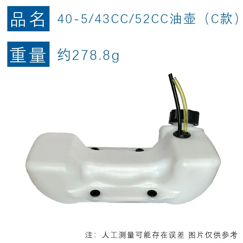 40c款重量图.jpg