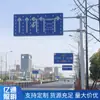Fábrica de Placas de Sinalização de Trânsito Yitong Lighting Sinal de Advertência de Segurança de Trânsito Tipo F para Rodovia Poste para Placa de Trânsito