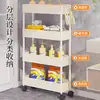 Estante de Almacenamiento de Pie Detrás de la Puerta, Carrito Móvil para Sándwiches, Refrigerador, Gabinete para Espacios Estrechos, Baño, Cocina, Estante de Almacenamiento para Sala de Estar