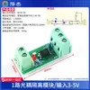 Módulo de Aislamiento Optoacoplador de 1 Canal / Aislador Fotoeléctrico / Montaje en Carril DIN Entrada 3-5V/12V/24V Otro