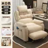 Silla de computadora de lujo, silla cómoda para gaming en cibercafé, adecuada para sala de estar, dormitorio, uso doméstico, cómoda para estar sentado mucho tiempo, sofá perezoso para una persona
