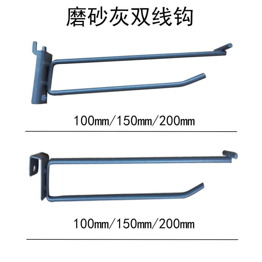 磨砂灰挂钩尺寸图