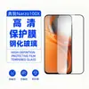 Adequado para tela de filme temperado Realme Narzo100X, à prova de explosão, anti-espião, protetor de vidro de alta definição, filme de lente transparente C100X