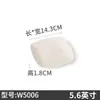 Xiangyuan Estados Unidos Estilo Nórdico Vajilla de Melamina Plato para Snacks Comercial Imitación Porcelana Plato de Plástico Plato Creativo para Restaurante Plato Pequeño