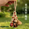 Nuevo kit de materiales para hacer un carillón de viento con colgante de concha de planta natural, sonajero de terapia de sonido de montaña, decoración colgante, colgante para bolsa