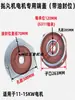 Cubierta frontal del motor de la máquina de granallado cubierta del extremo de la brida del motor de la máquina de chorreado de arena con posición de retén de aceite Tipo 160 11KW 15 kilovatios