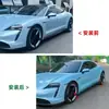 Adecuado para Porsche Taycan 2019+ Faldón Lateral Spoiler Pequeño Contorno Exterior Modificación Transfronteriza