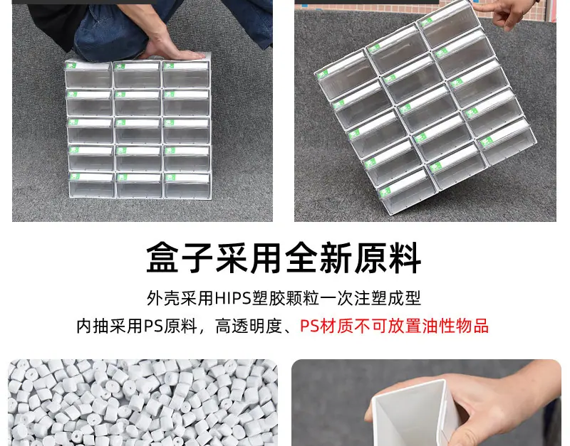 抽屉盒 (3).jpg