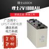 Bateria Leoch Dj200 2V300Ah/400Ah/800Ah/1000Ah Bateria DC para Central Elétrica e Tela Ups