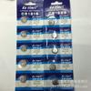Venta directa de fábrica de batería de litio CR1216, batería de botón electrónica CR1225, batería de botón de 3 V, venta al por mayor
