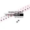Termistor SMD 0603 NTCG164EF104JT1X 1608 100K Precisión 5% NTC Temperatura Negativa