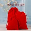 Bolsa para ratón de Henan fabricantes punto digital bolsa con cordón bolsa de regalo bolsa de franela con botón bolsa de embalaje de franela para ratón