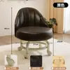 Taburete Giratorio con Ruedas, Taburete Bajo con Respaldo, Taburete para Cambiar Zapatos en Casa, Silla Infantil, Taburete Redondo para Sala de Estar, Banco Blando Acolchado
