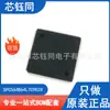 SPC564B64L7C9E0X Nuevo Original ST/STPA Microcontrolador MCU de 32 bits Paquete LQFP-176
