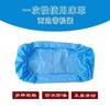 Cubrecama Médico Baohe Desechable Engrosado Tela No Tejida con Dos Extremos de Aflojamiento Impermeable Aceite Belleza Masaje Cubrecama de Hospital