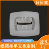 Manijas de Plástico para Cajas de Cartón al por Mayor del Fabricante, Manijas de Cartón Corrugado, Manijas Cuadradas Engrosadas, Manijas de Plástico para Levantar, Clips para Cajas de Cartón, Sujetadores para Cajas de Cartón