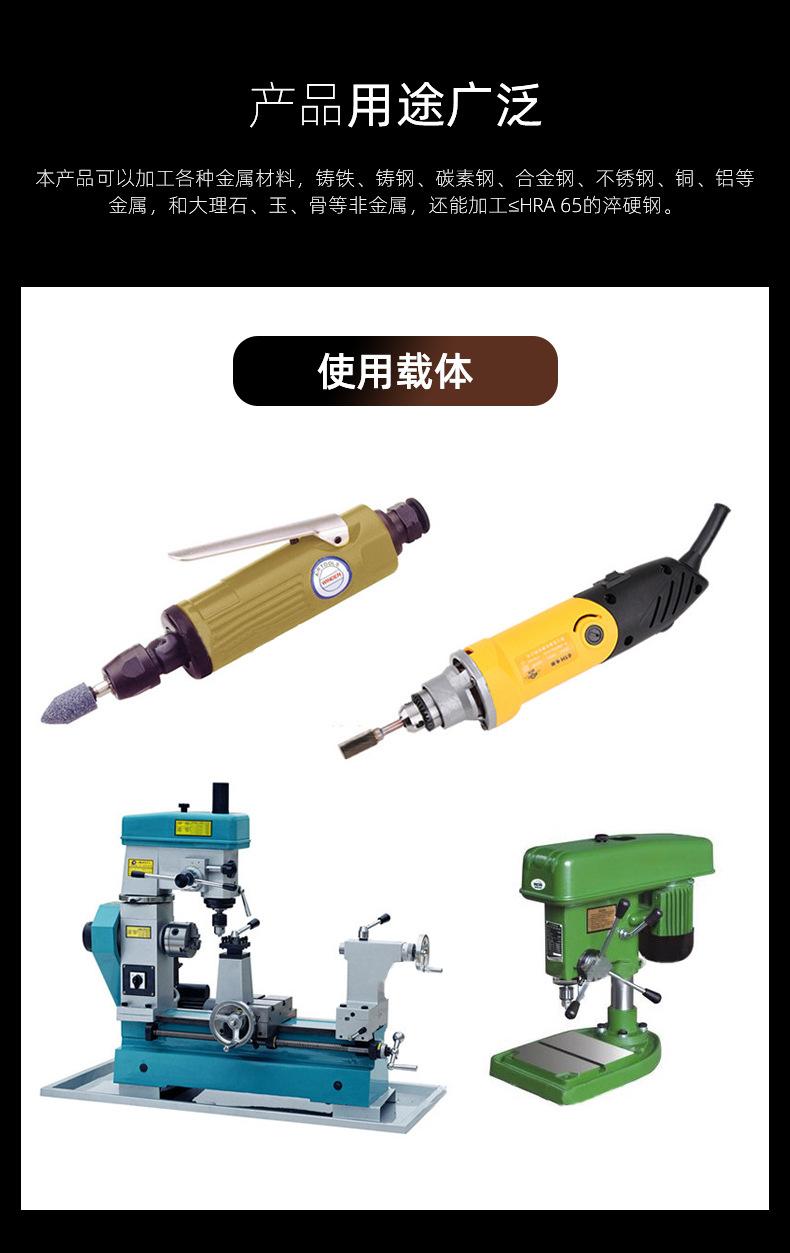F型钨钢打磨头