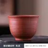 Taza de Té Grande de Arcilla Púrpura Estilo Tendencia Nacional, Taza de Maestro, Taza de Degustación, Juego de Té Kung Fu Estilo Retro para Uso en Casa, Taza de Té Semi-Hecha a Mano, Taza Individual