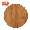 Tampo de madeira maciça para mesa de centro Tai Bao 90 tampo de mesa redondo empilhado 6080 De Zhu Mai tampo de mesa redondo para jantar tampo redondo pequeno