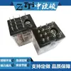 Relé de doble polo y doble tiro TRY-24VDC/220VDC-S-4C