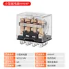 Relé Intermedio Miniatura 220v AC 24v12v DC HH52P 53P 54P con Luz con Base MY2NJ