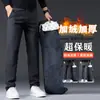 Pantalones Largos Casuales de Pierna Recta para Hombre, Estilo Masculino, Nuevo Modelo Otoño e Invierno 2026, Forrados de Polar, Engrosados, Cálidos, Pantalones de Vestir Ajustados