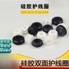 Bobina protectora de silicona, resistente a altas y bajas temperaturas, manguito de orificio para cable, anillo de alambre de goma suave, anillo protector de bobina de doble cara, anticorte