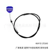 46410-35560 Cable Adecuado para Toyota Land Cruiser Cable de Freno al por Mayor 46410-35770