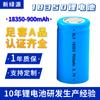 Venta al por mayor de fábrica de 18350, batería de litio, taza de jugo, linterna brillante, cepillo de dientes eléctrico, batería de litio recargable de 900 mAh