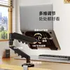 Suporte para Laptop, Suporte para Computador, Braço Mecânico, Suporte para Monitor, Suporte de Monitor Ajustável e Giratório, Pode Ser Invertido