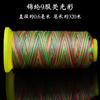 Compilación de pulseras de cuerda coloridas del Festival del Bote del Dragón, línea de jade AB, línea de siete colores, 72 nudos chinos, línea 5, material tejido