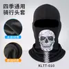 Amazingrun Sudadera con Capucha para Ciclismo Color Sólido Calavera Estampado Digital Forro Polar Térmico Gorro Máscara a Prueba de Frío para Esquí de Invierno