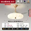 Lámpara Ventilador para Habitación Infantil 2026 Nuevo Modelo Iluminación Zhongshan Espectro Completo Protección Ocular Alta Estética Estilo Crema Luz de Techo para Dormitorio