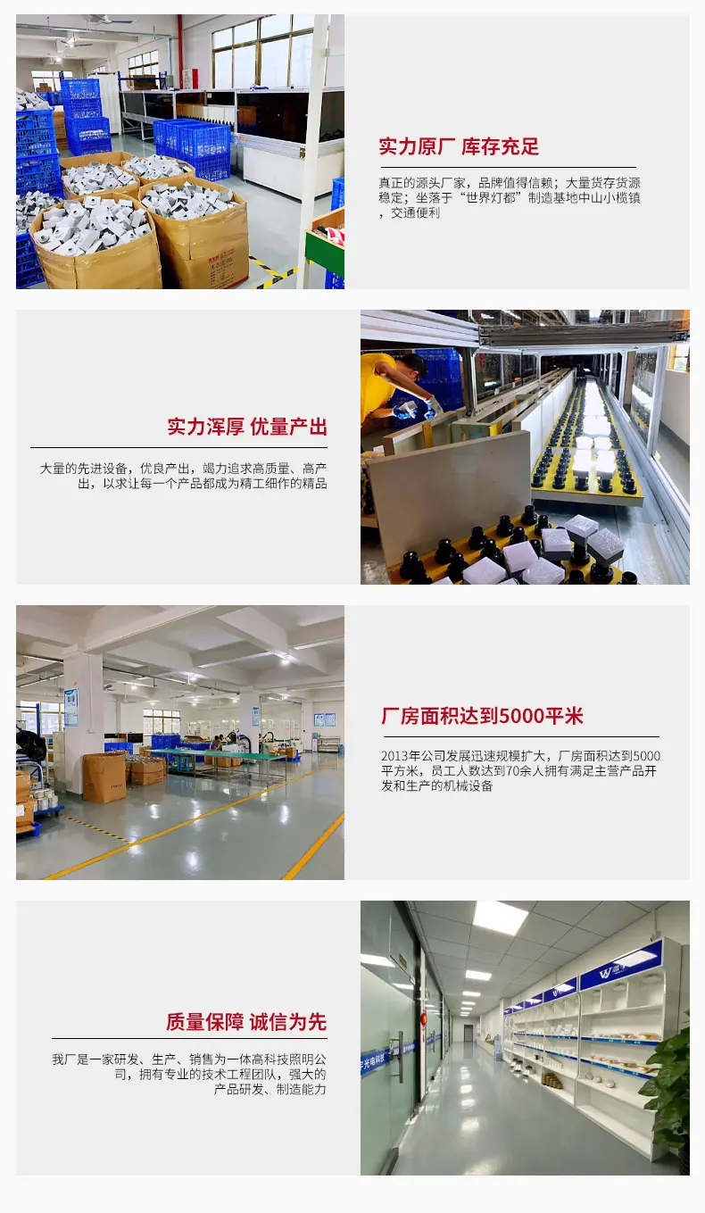 灯泡通用详情_03