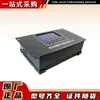 Dispositivo de Proteção Magnética de Partida de Microcomputador Tipo Wzbq-7S para Interruptores à Prova de Explosão Elétricos e Ópticos Subterrâneos Chineses