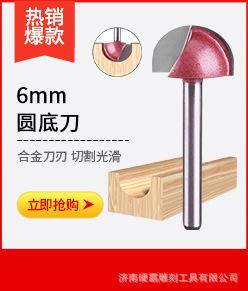 详情-关联790-木工---2_05.jpg