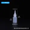 En Stock Botella de Plástico Exprimible con Boquilla Puntiaguda 100/200/300ml Botella Transparente para Dispensar Pintura, Botella para Dispensar Pegamento, Botella de Loción