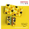 Funda Protectora Switch2 Generación Funda Suave Ns2 Anticaída Accesorios para Consola de Juegos Funda Suave Agarre Suave Oled