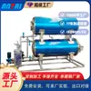 Esterilizador a Vapor Panela Esterilizadora Panela Esterilizadora para Zongzi e Bolo de Arroz Máquinas Automáticas para Alimentos Fabricante de Panelas Esterilizadoras