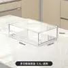 Caja de Almacenamiento para Refrigerador de Cocina Cajón Grado Alimenticio Hogar Plástico Transparente Cartón de Huevos Juego de Almacenamiento Hermético Crisper