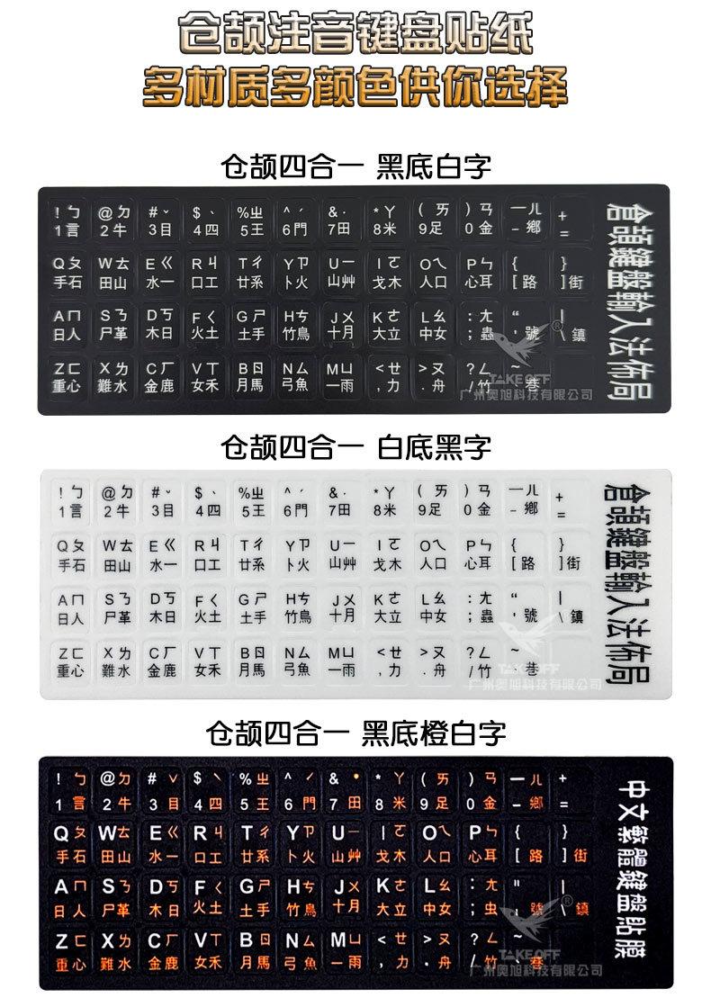仓颉语集合_02.jpg