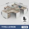 Mesa de Escritório Simples para Funcionários Estação de Trabalho do Funcionário Mesa de Computador com Armário Assento Único Tela Mobiliário de Escritório Armazenamento