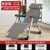 Silla Plegable Multifuncional Silla de Balcón para Hora de Almuerzo Silla Plegable de Descanso con Respaldo Sofá Perezoso Portátil para el Hogar